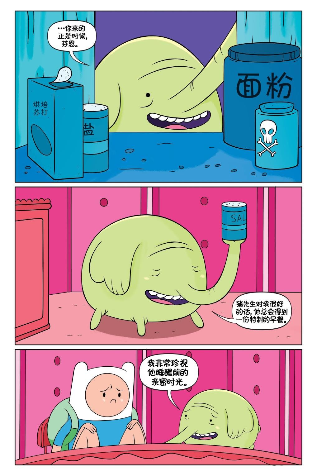 第02卷