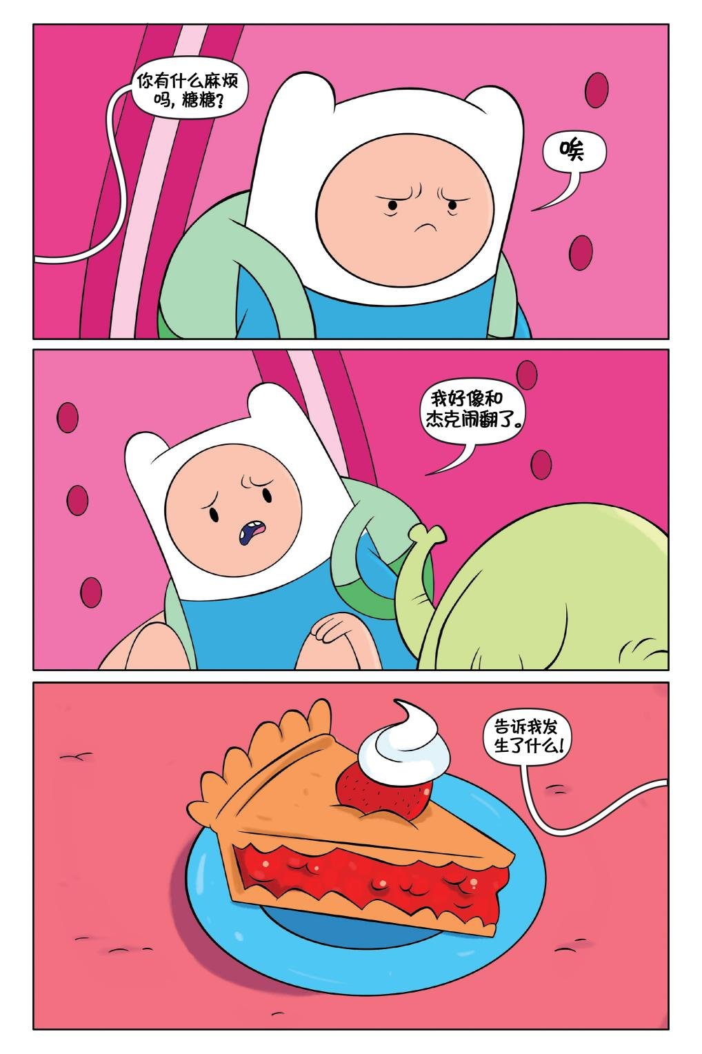 第02卷