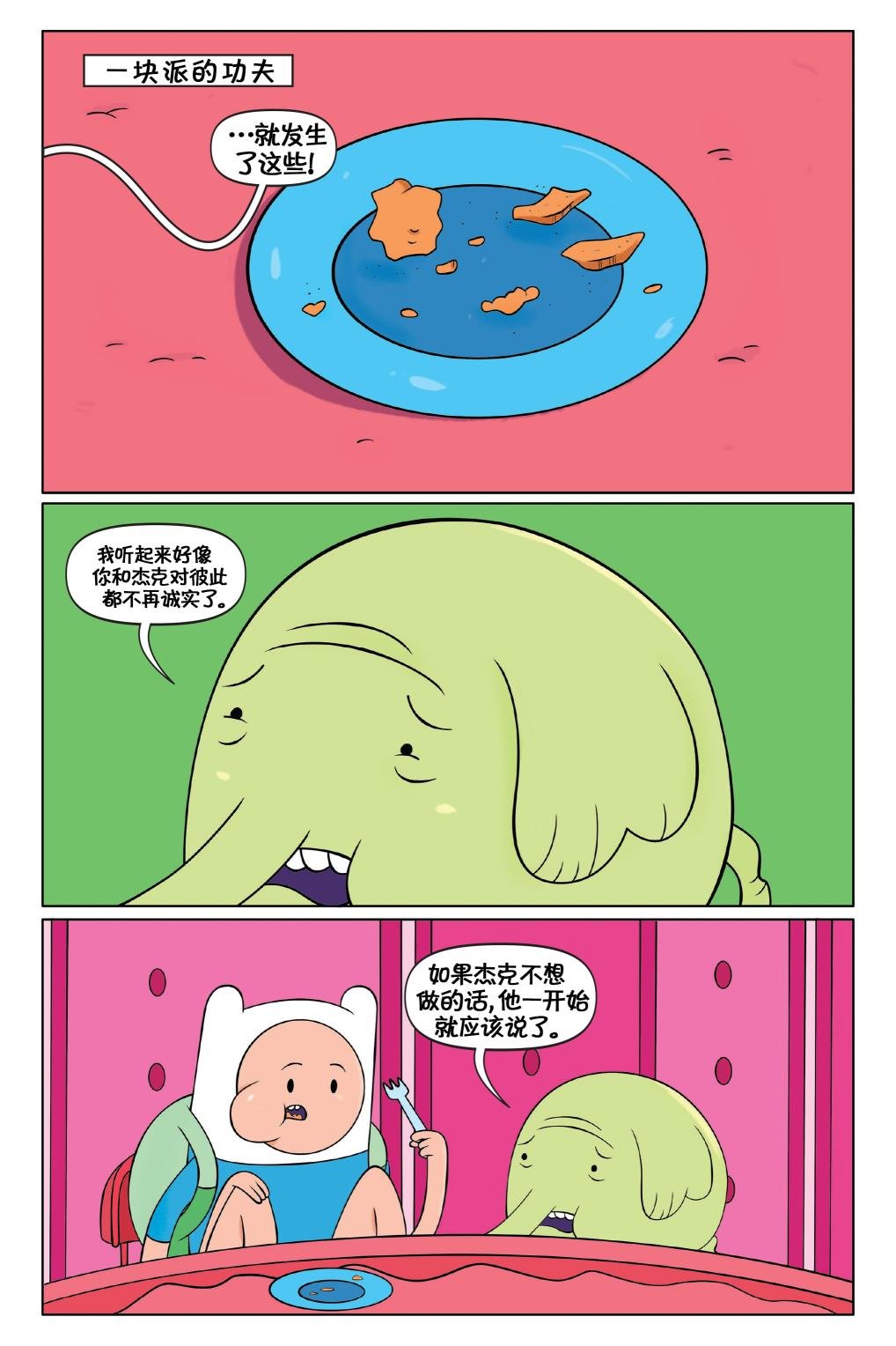 第02卷