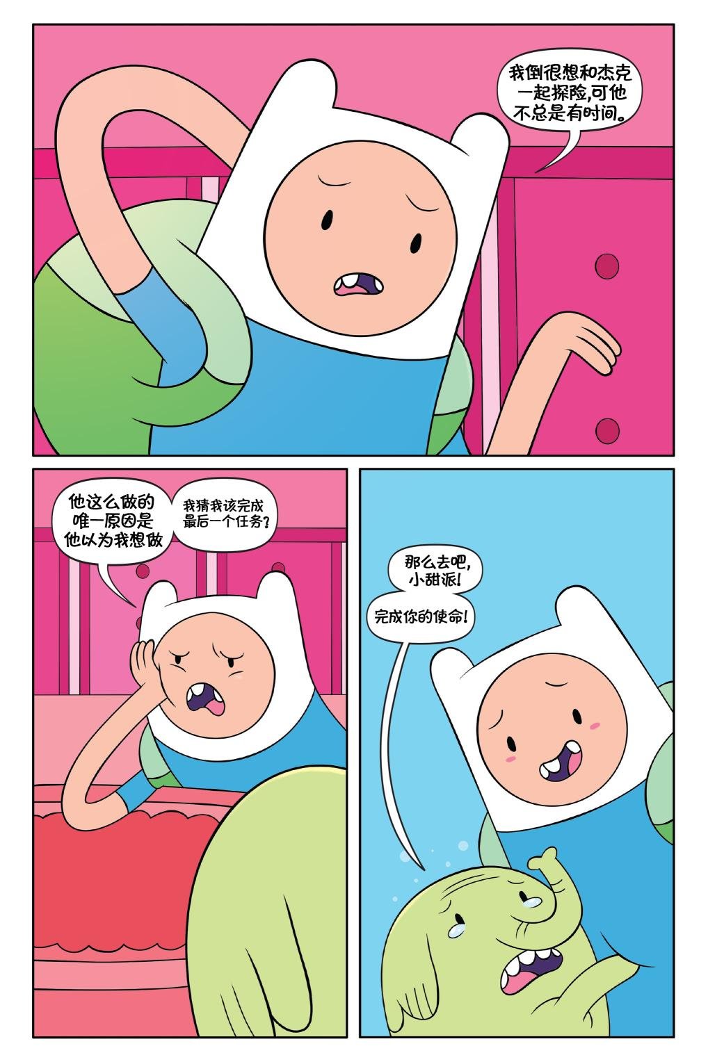 第02卷