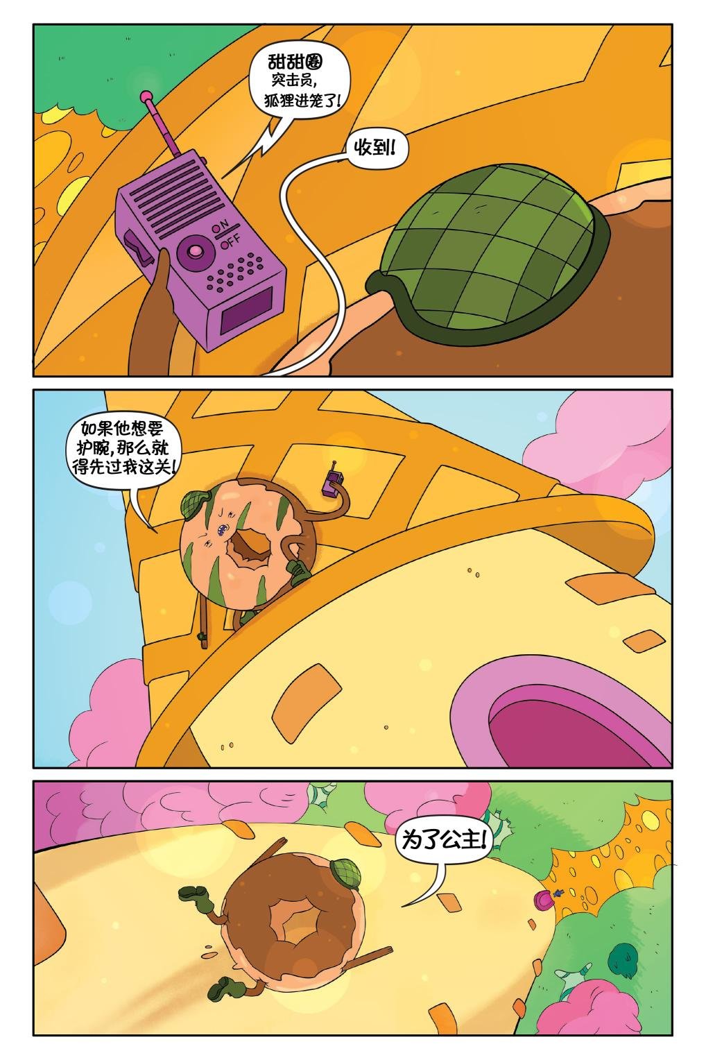 第02卷