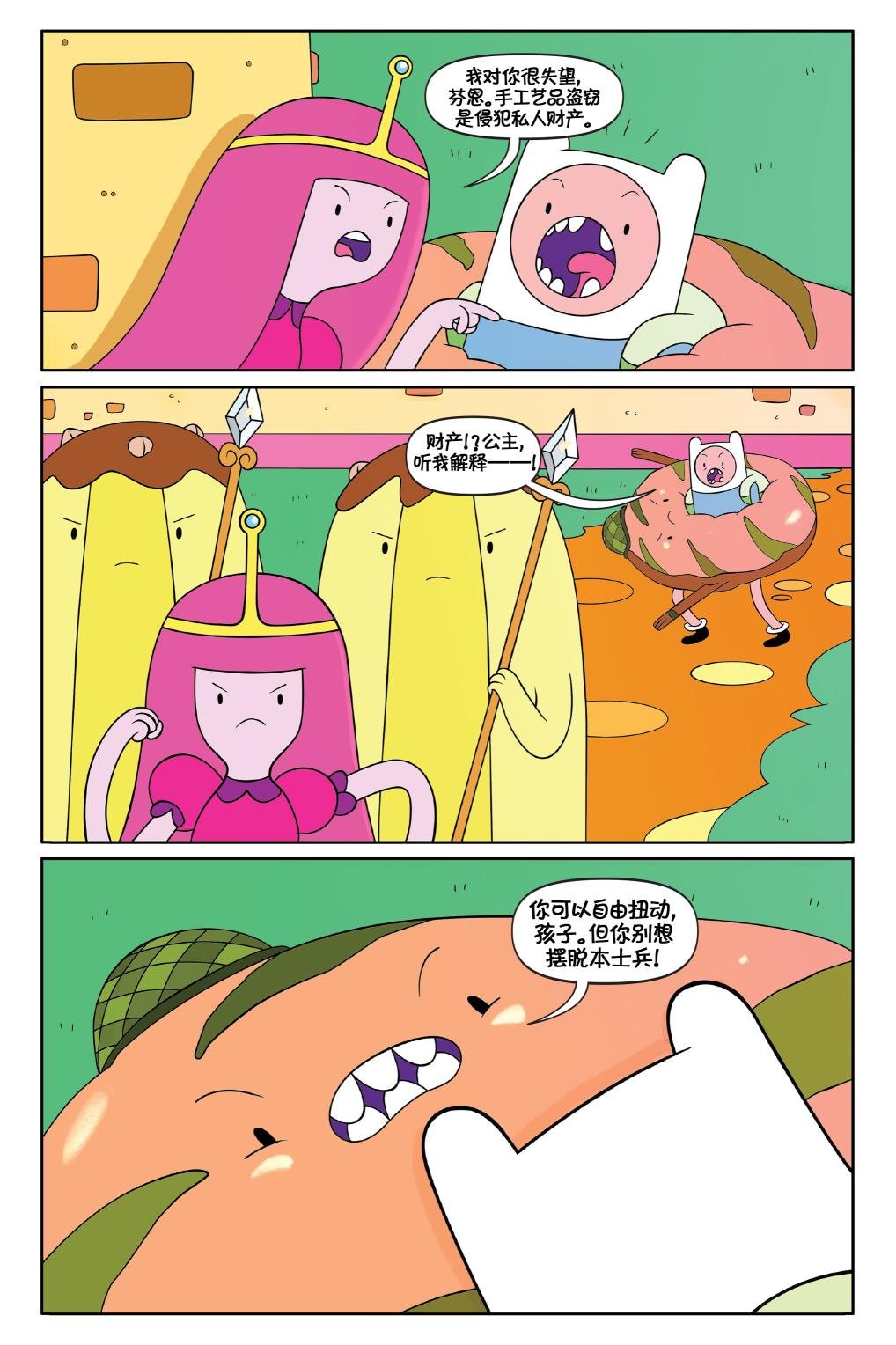 第02卷