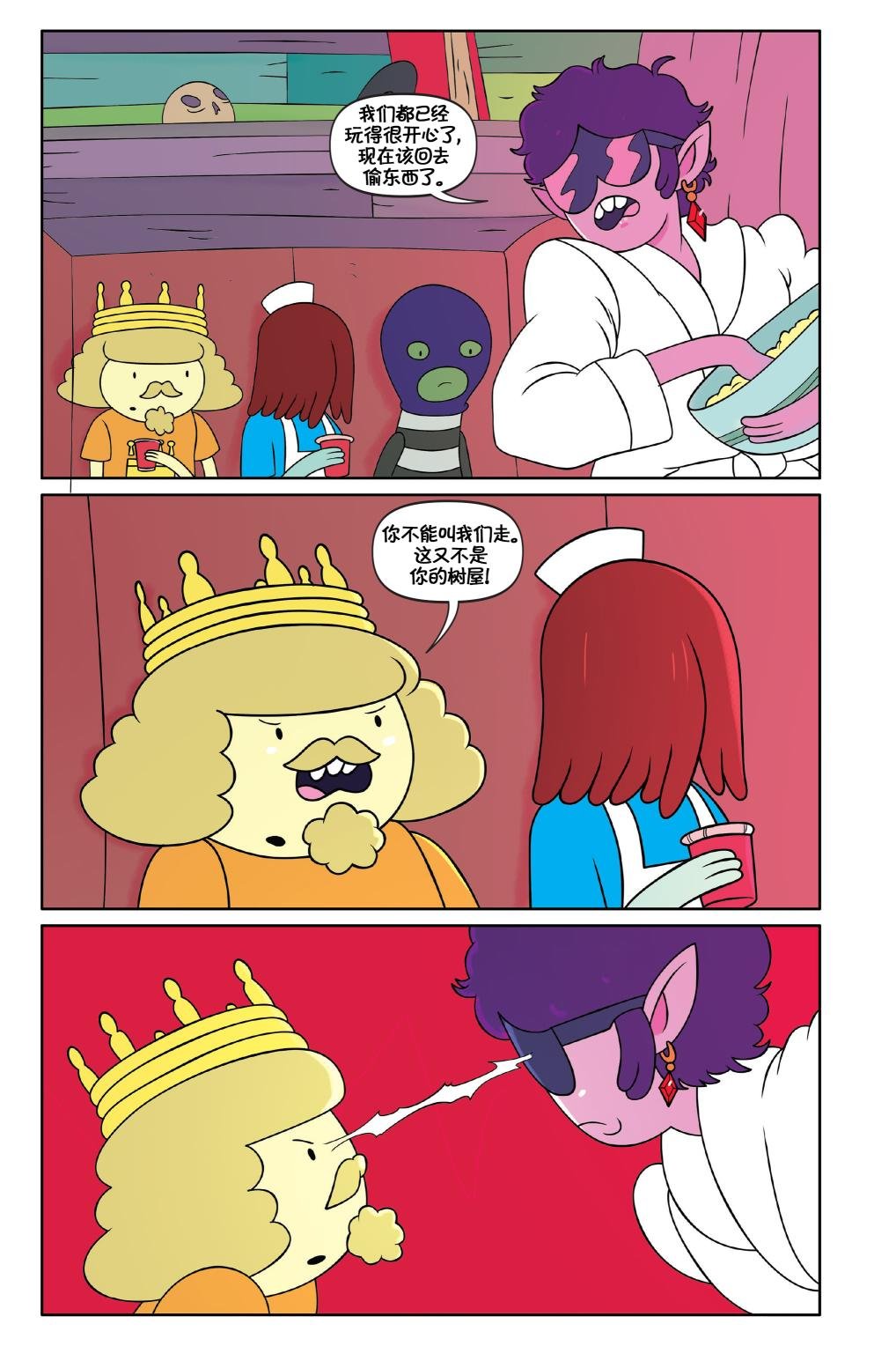 第02卷