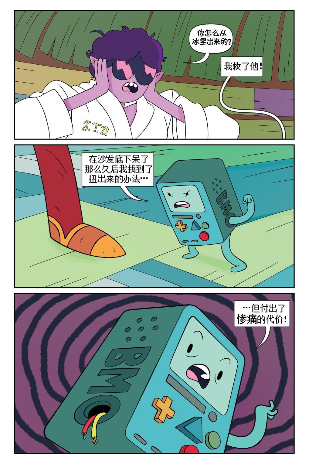 第02卷