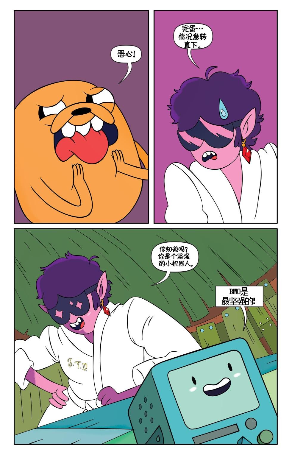 第02卷