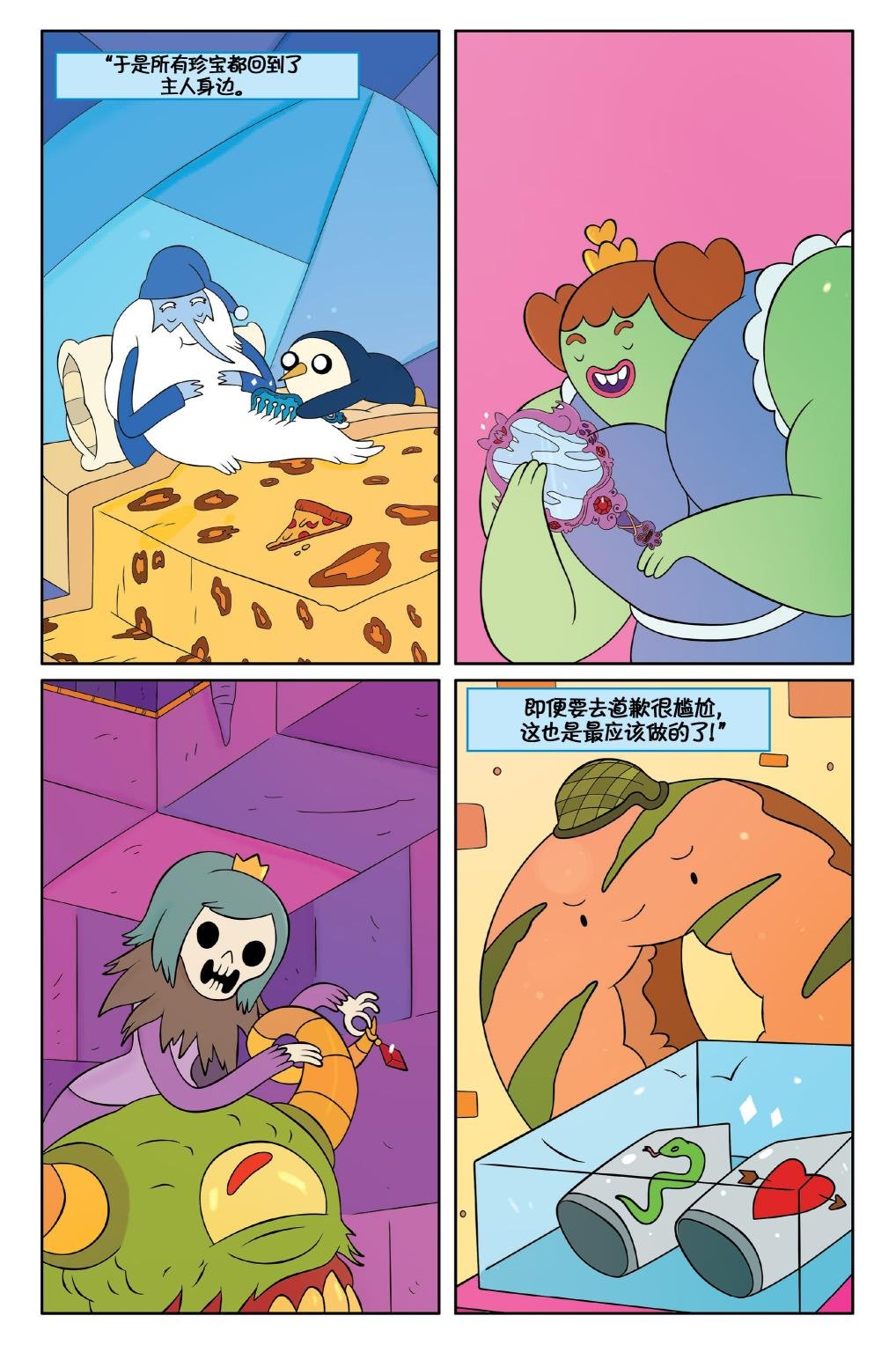 第02卷