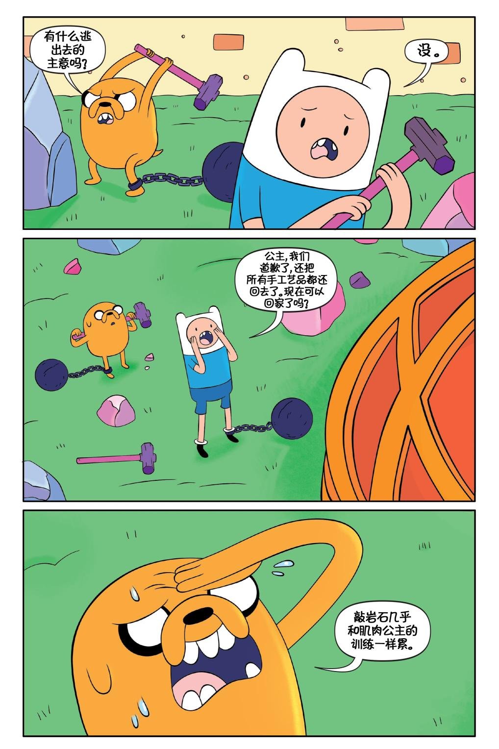 第02卷