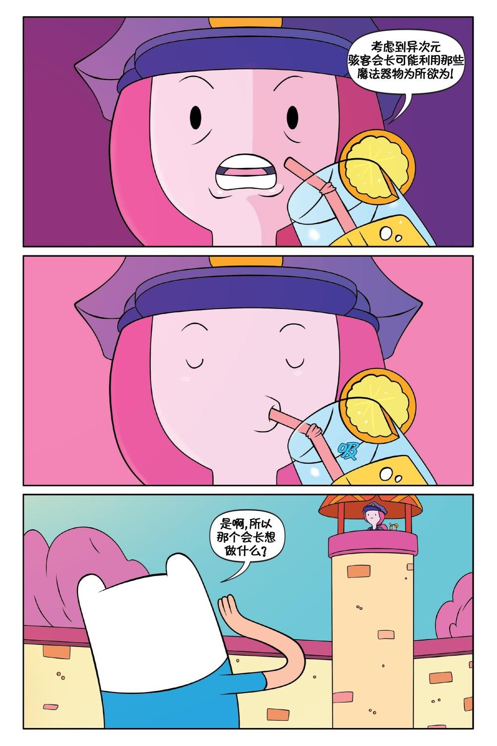 第02卷