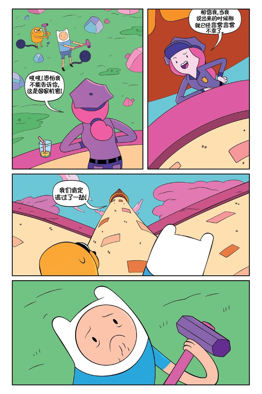 第02卷