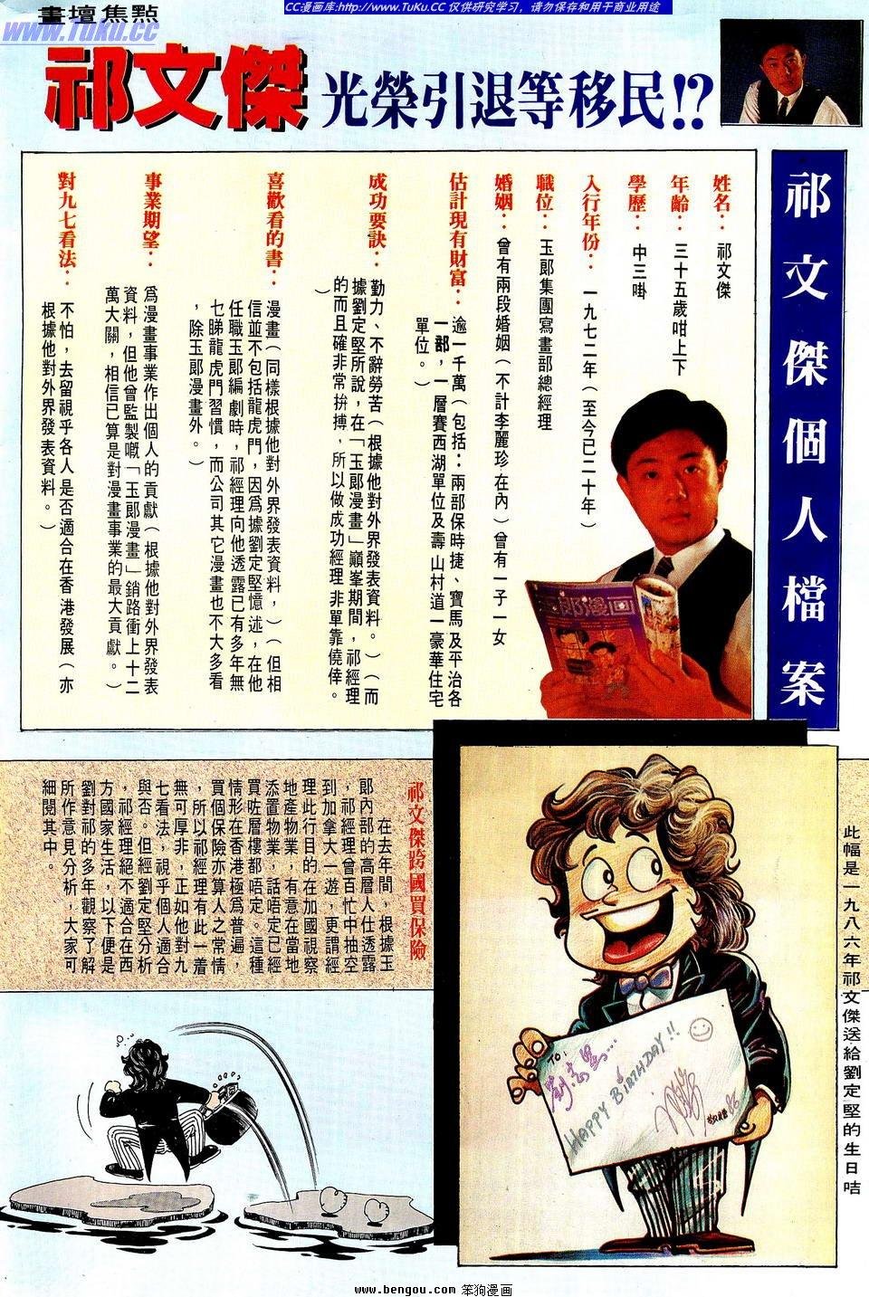 全一册