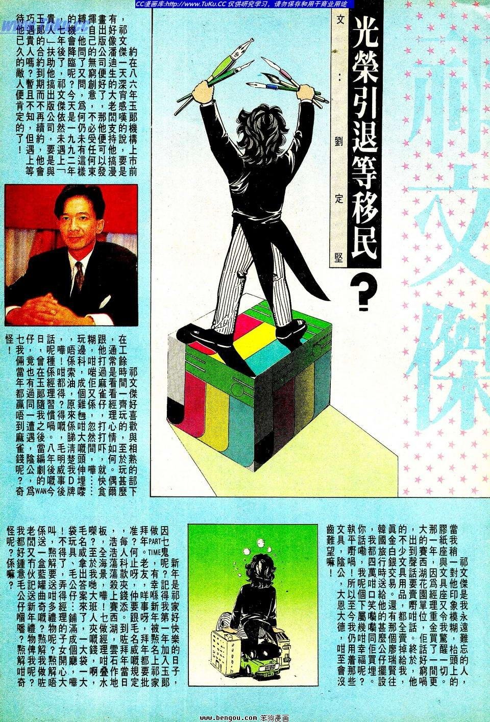 全一册