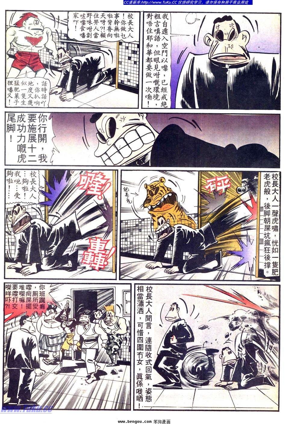 全一册