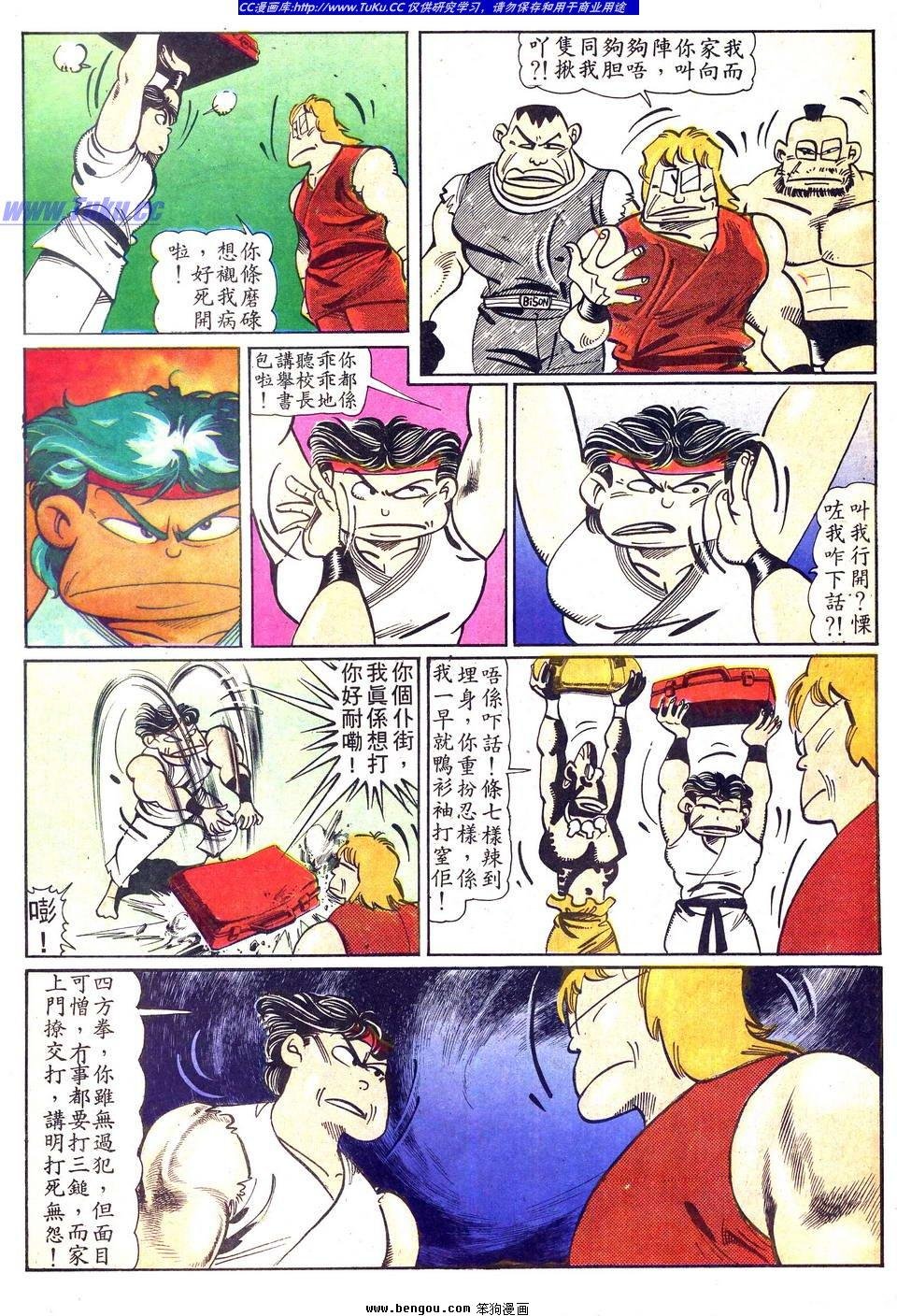 全一册