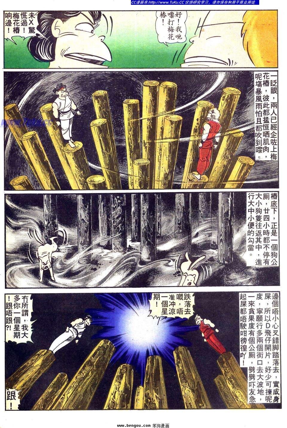 全一册