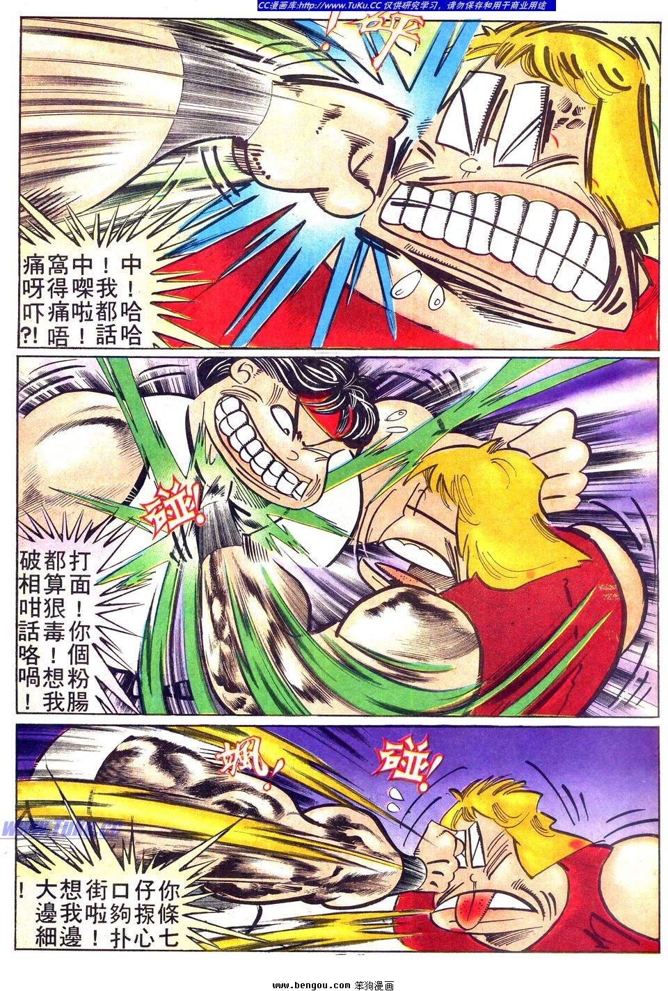 全一册