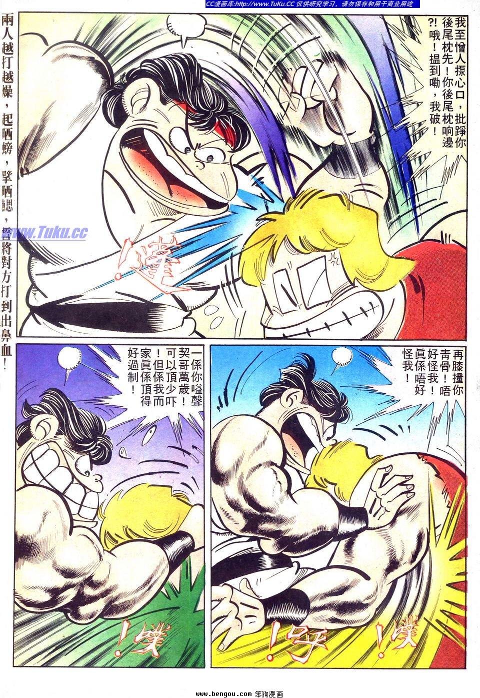 全一册
