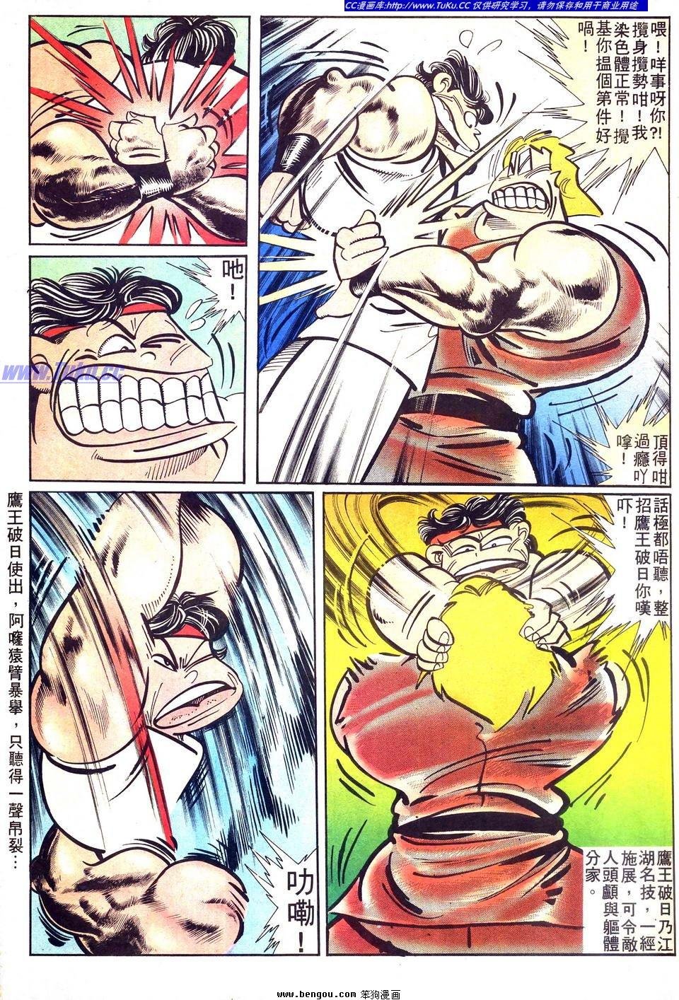 全一册