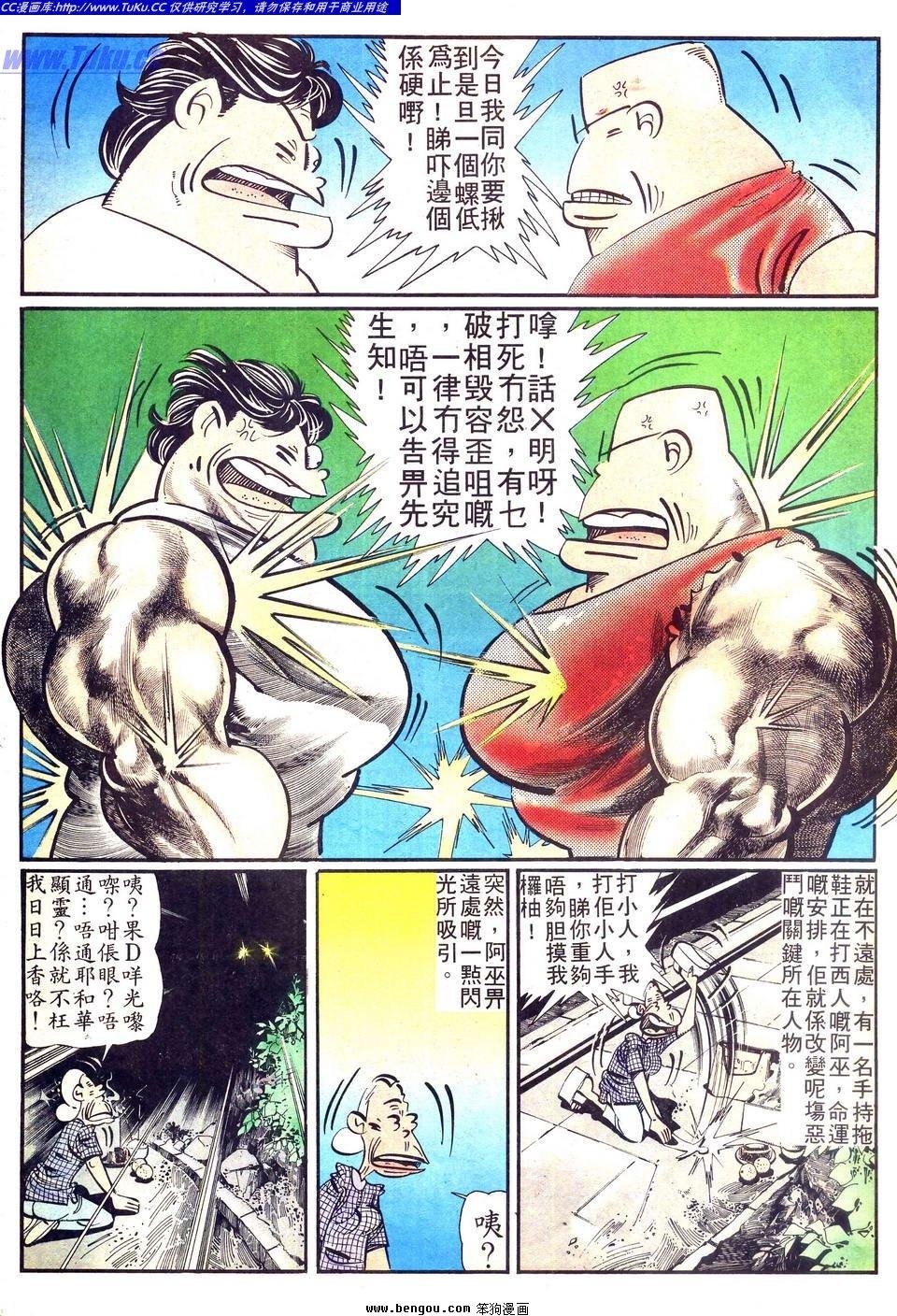 全一册
