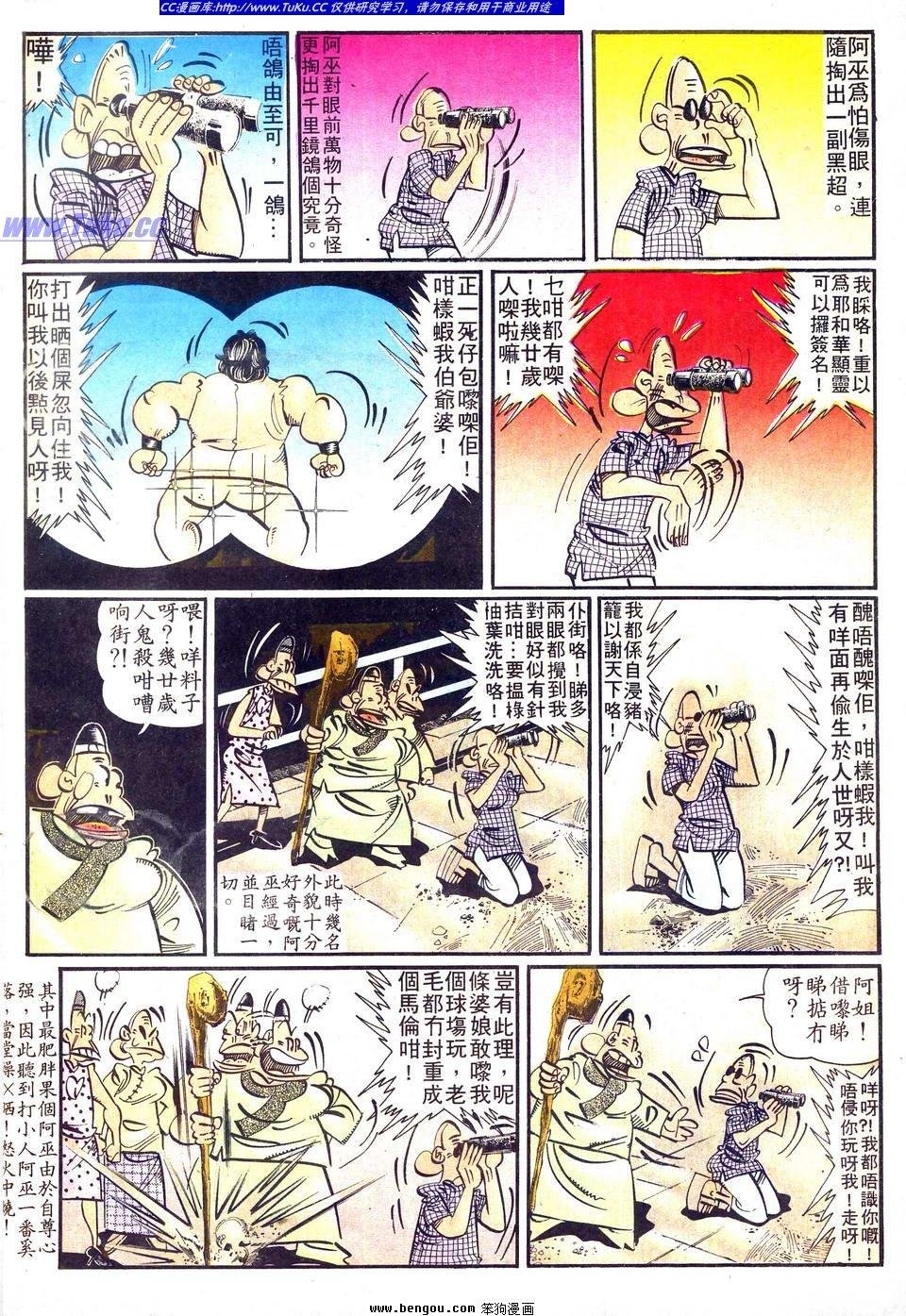全一册