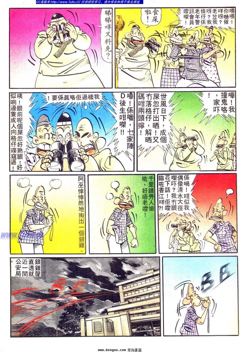 全一册