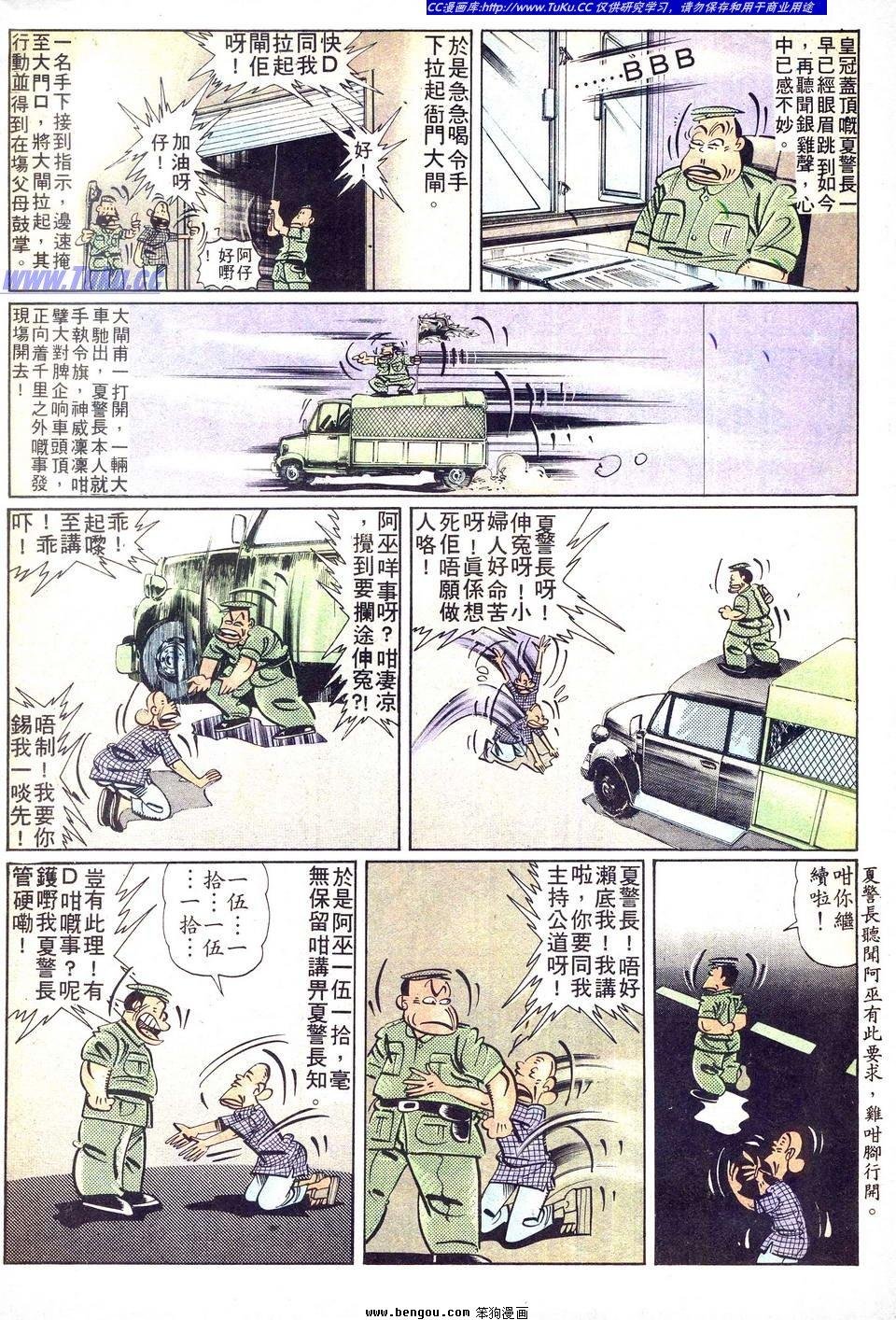 全一册