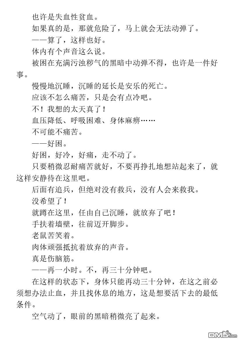 第1.1话