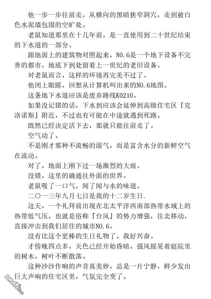 第1.1话