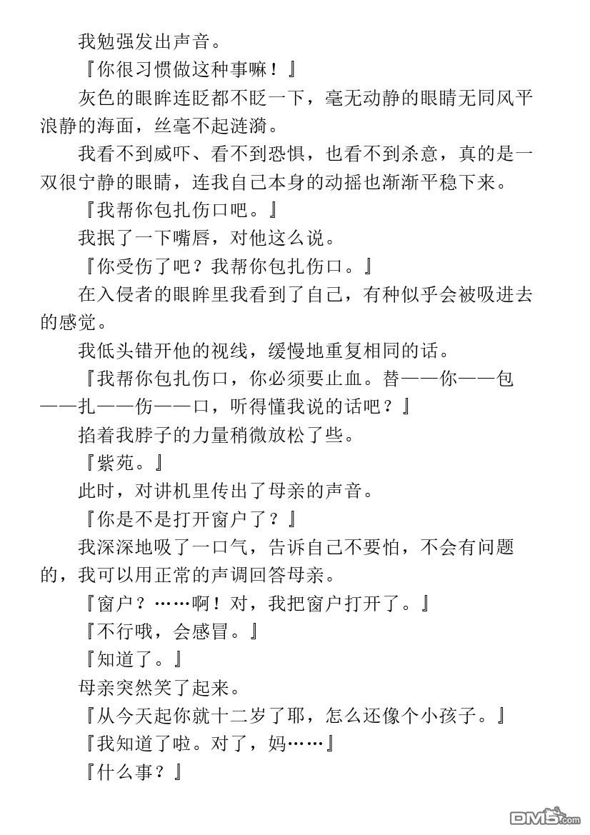第1.1话