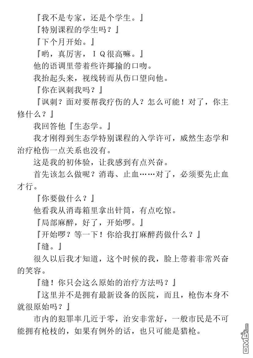 第1.1话