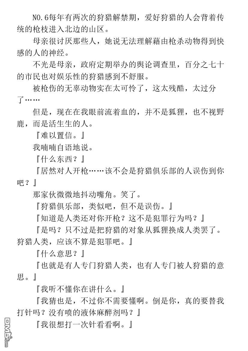 第1.1话