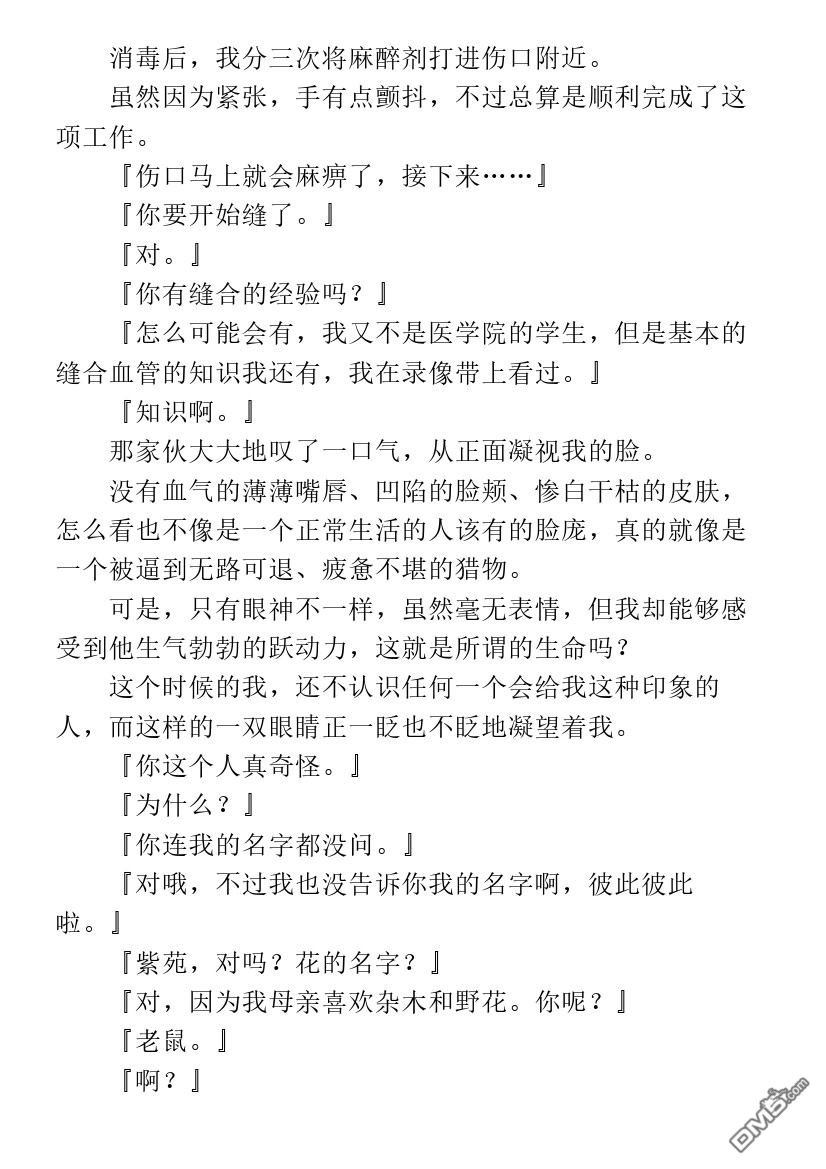 第1.1话