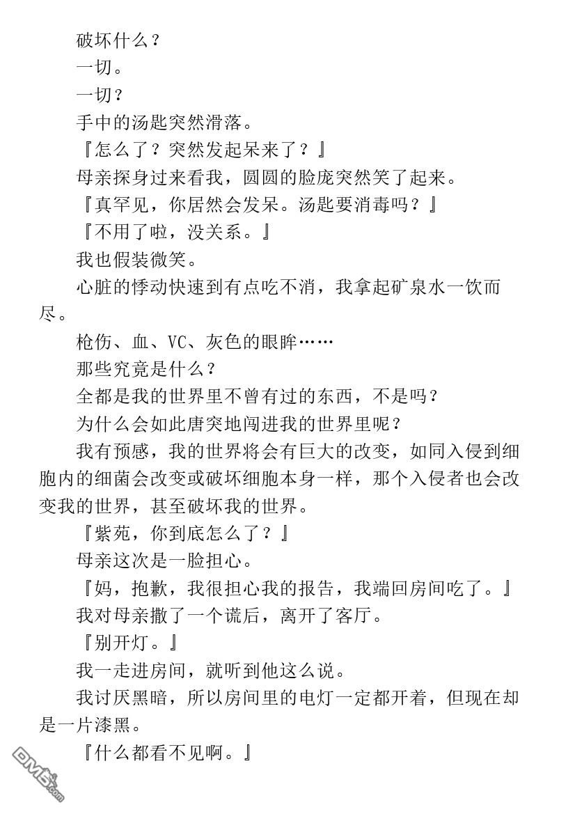 第1.1话