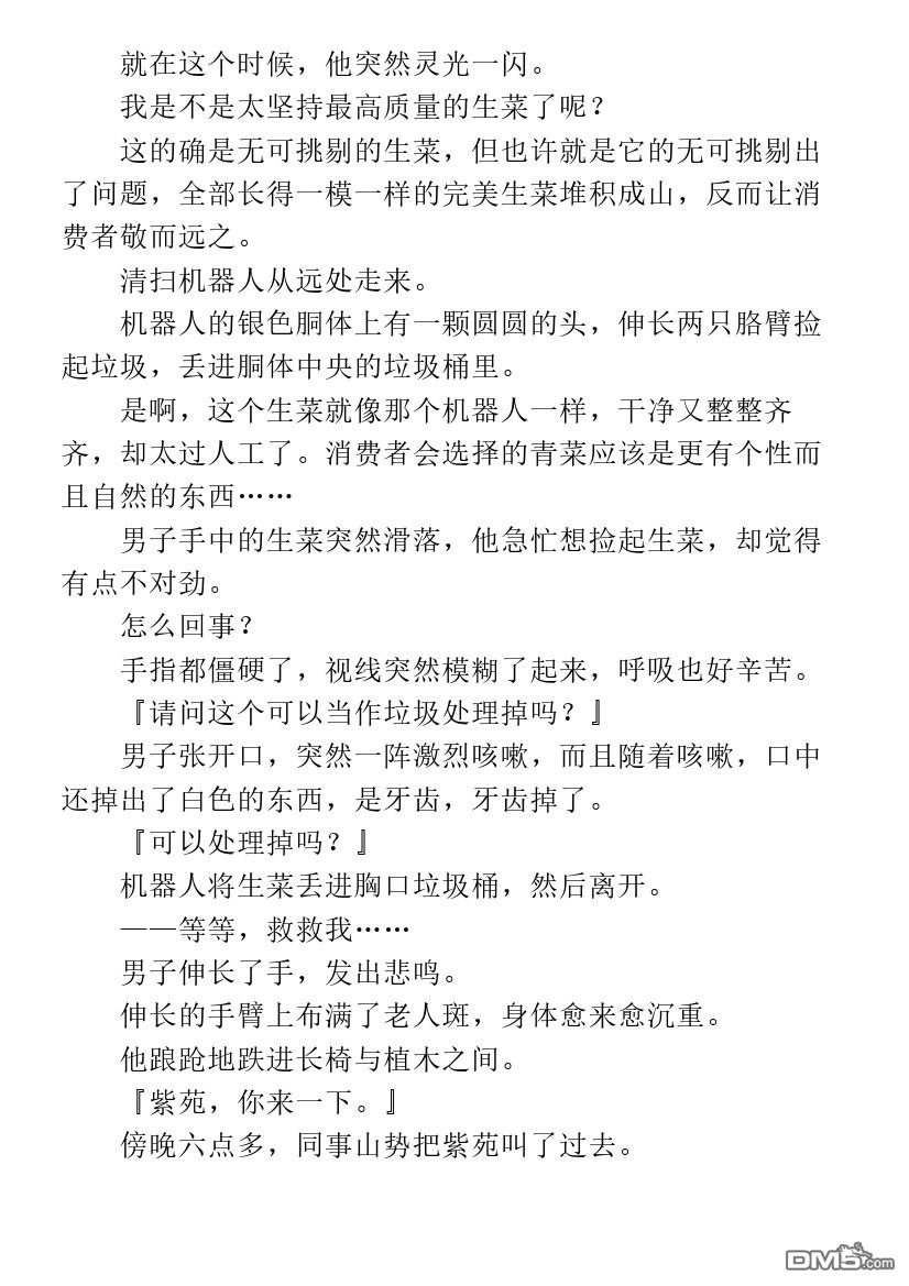 第1.1话