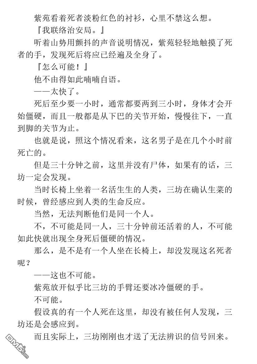 第1.1话