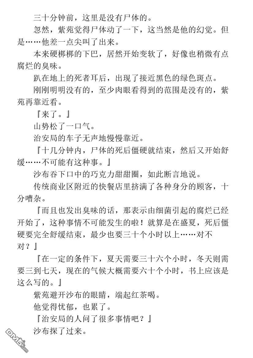 第1.1话