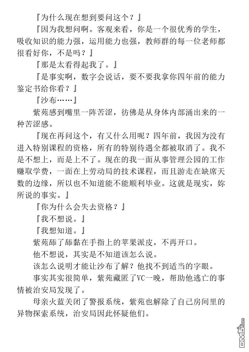 第1.1话