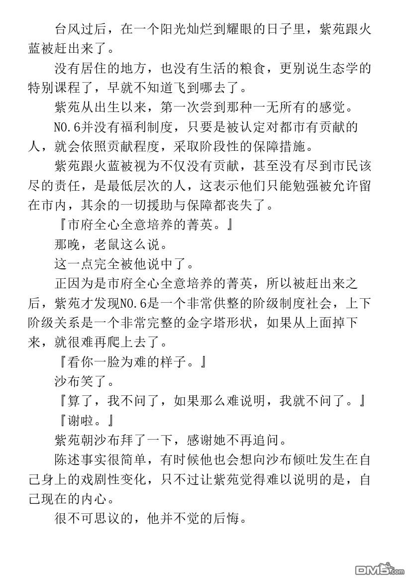 第1.1话