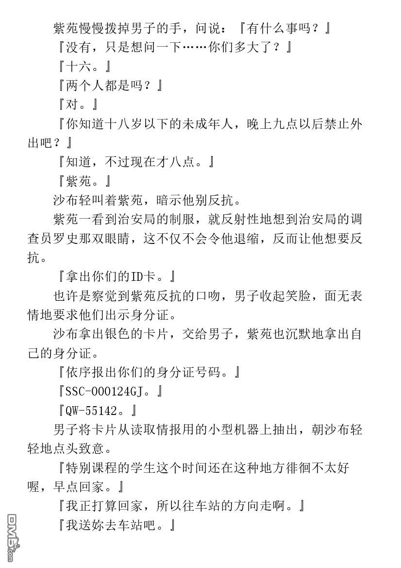 第1.1话
