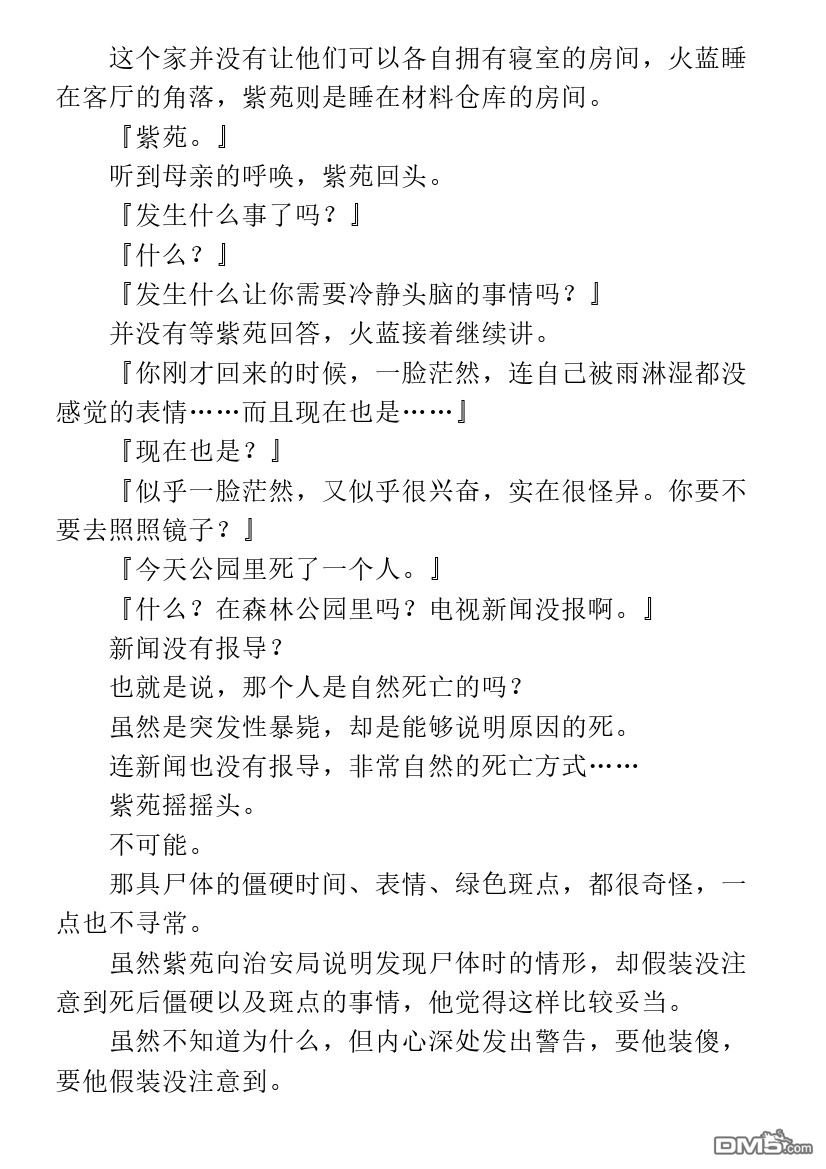 第1.1话