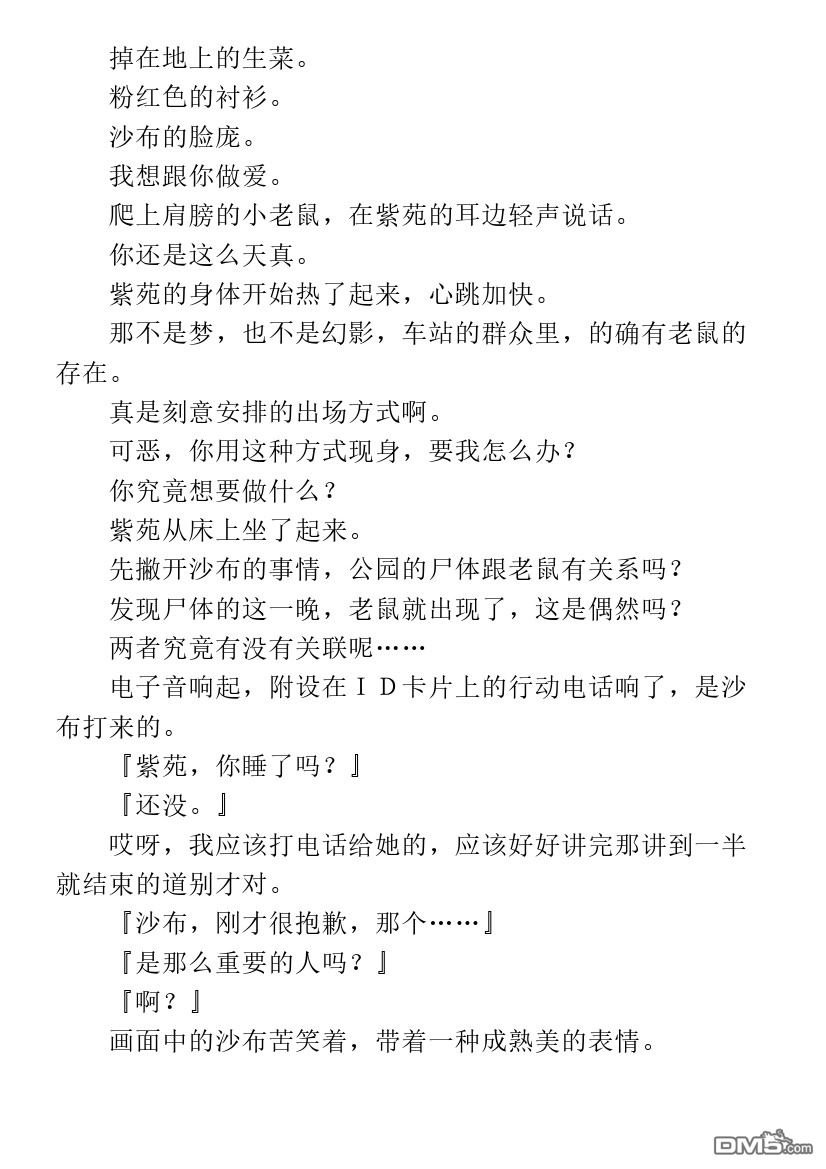 第1.1话