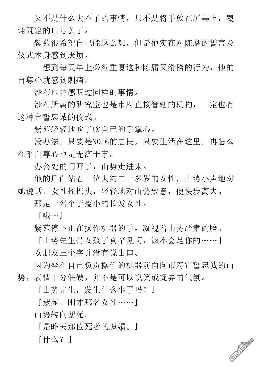 第1.1话