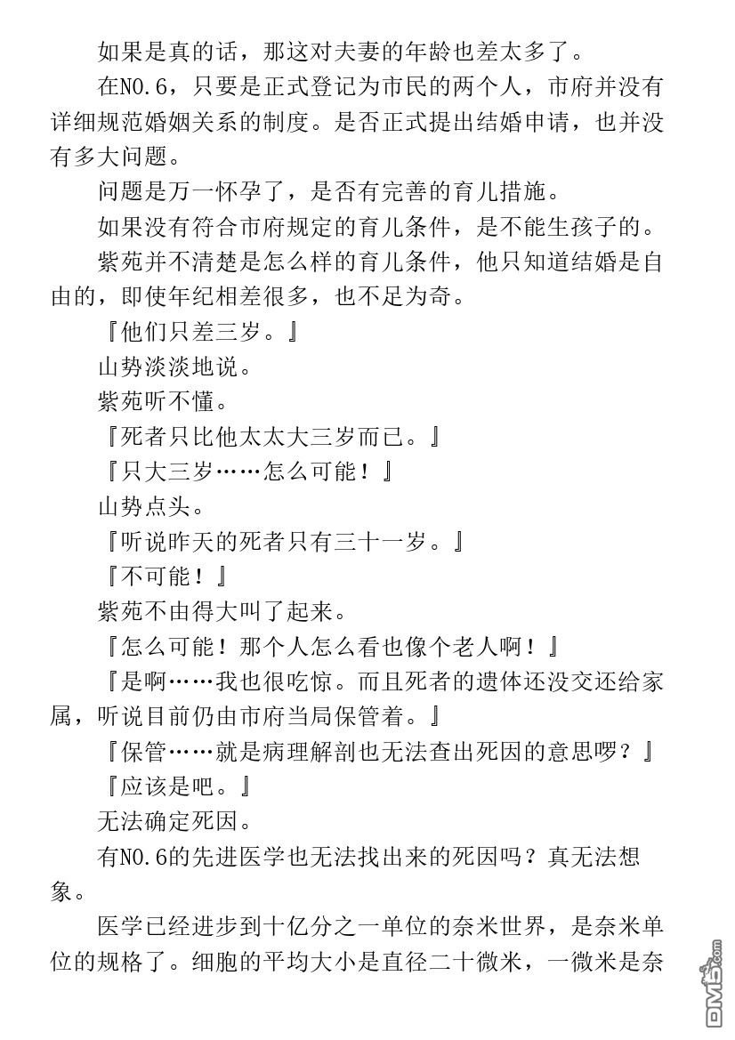 第1.1话