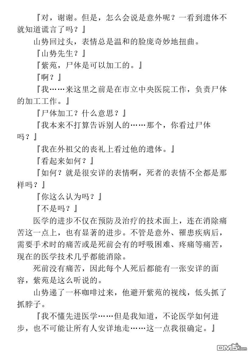 第1.1话