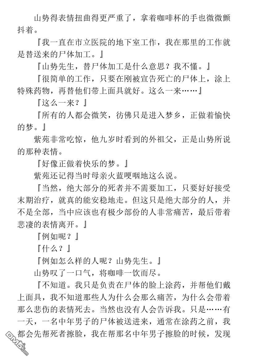第1.1话