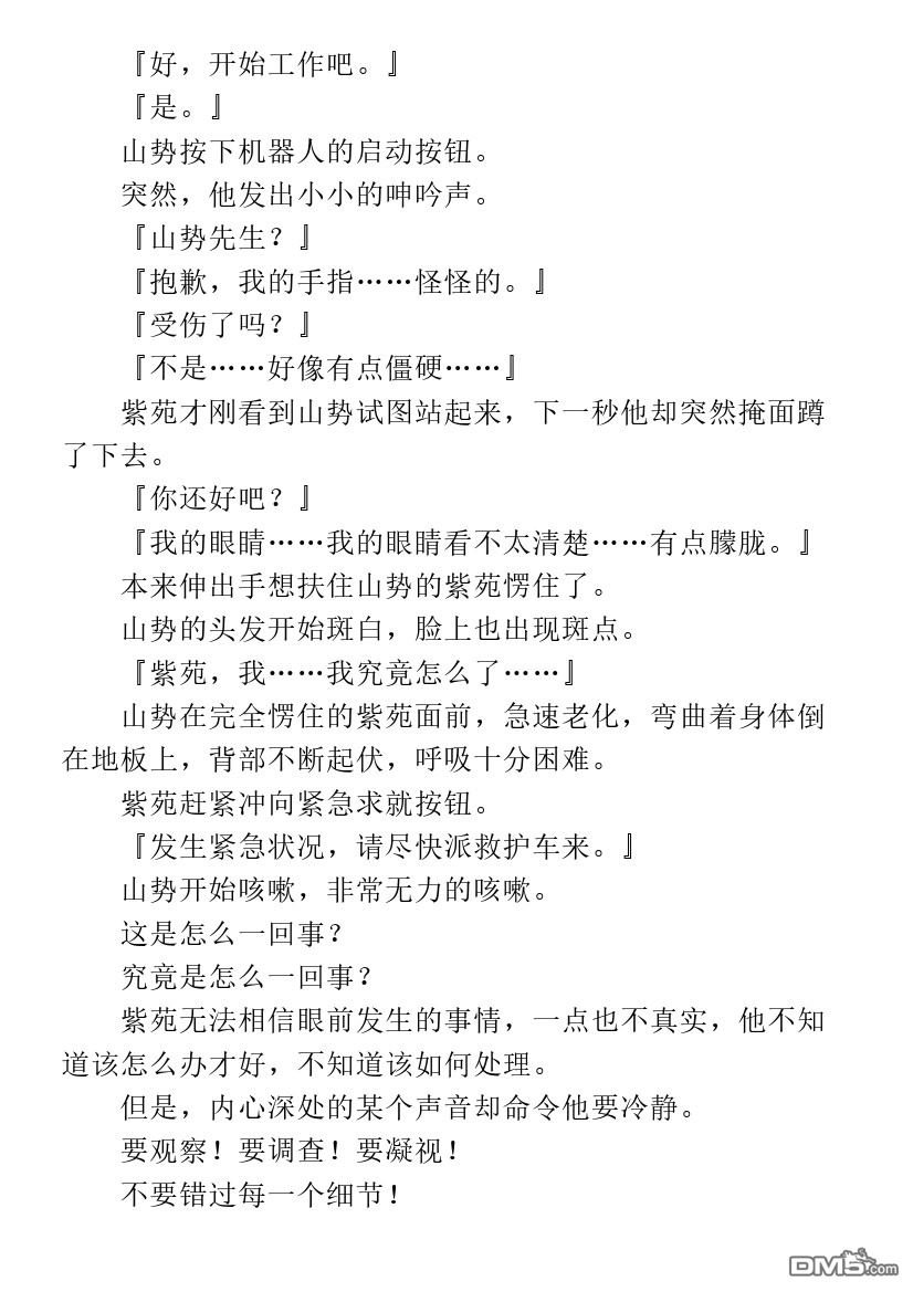 第1.1话
