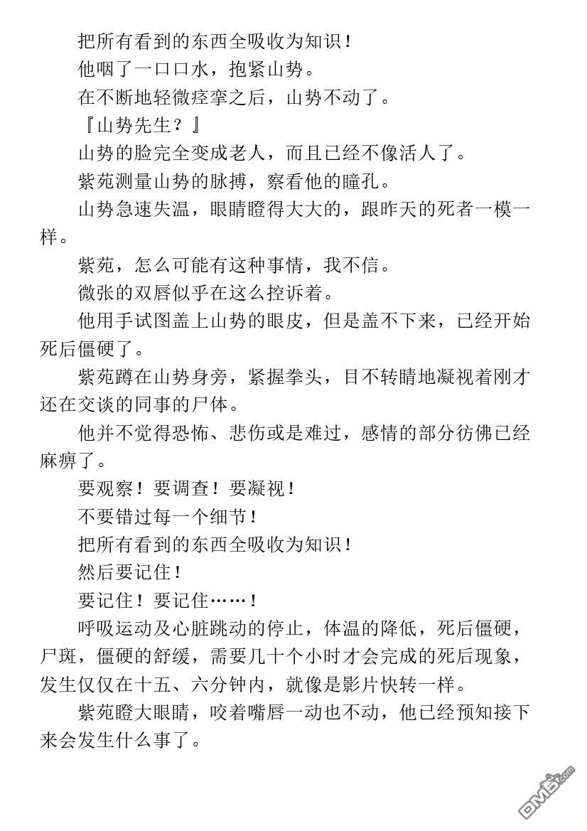 第1.1话