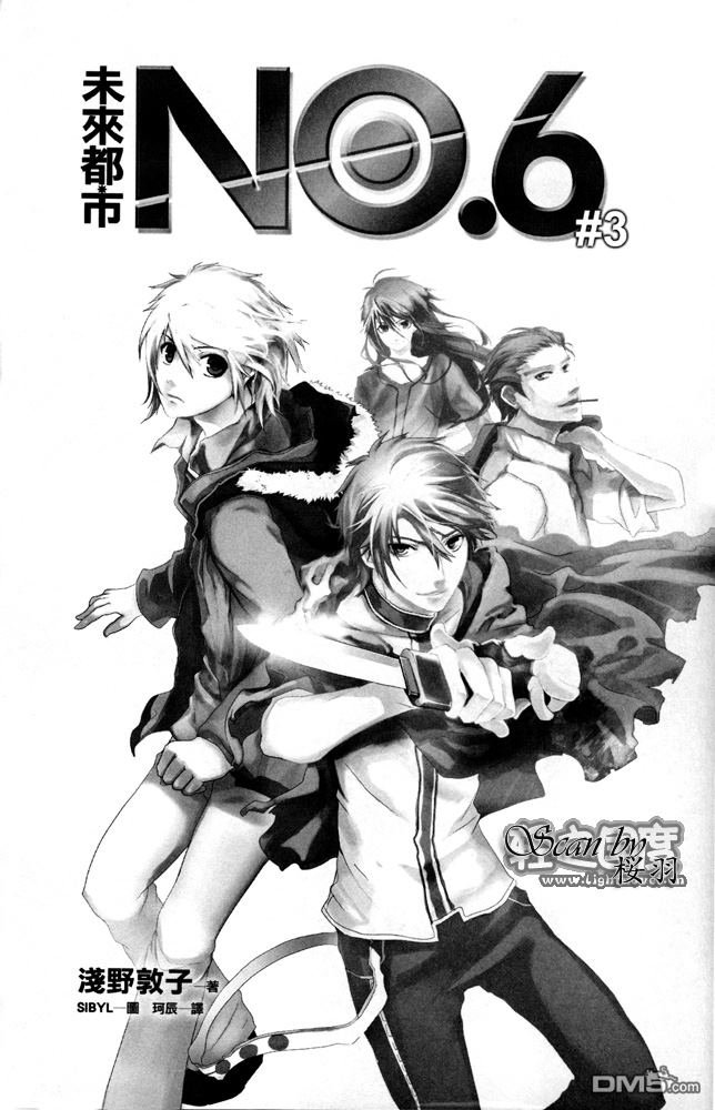 第3.4话 插图