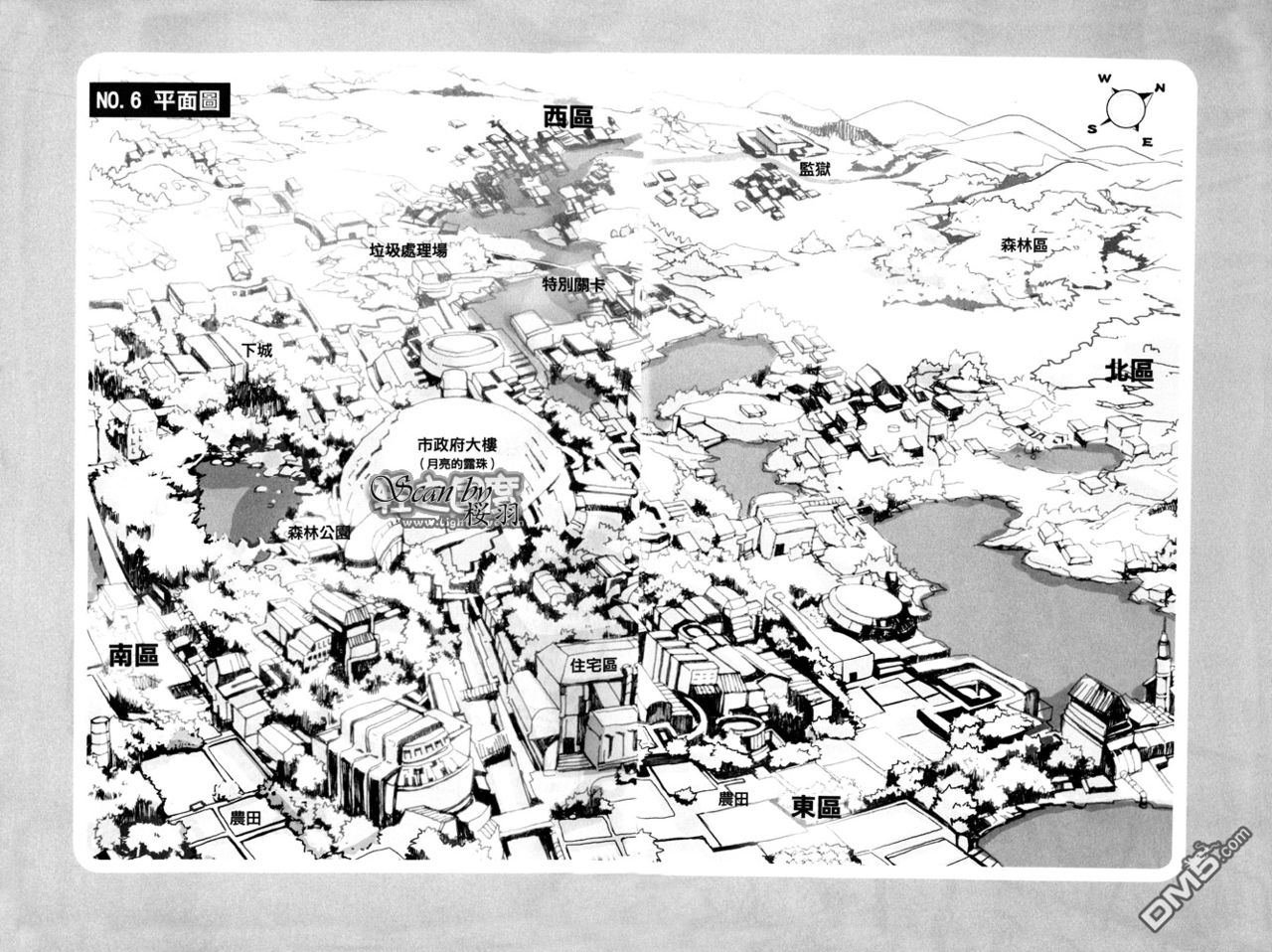 第3.4话 插图