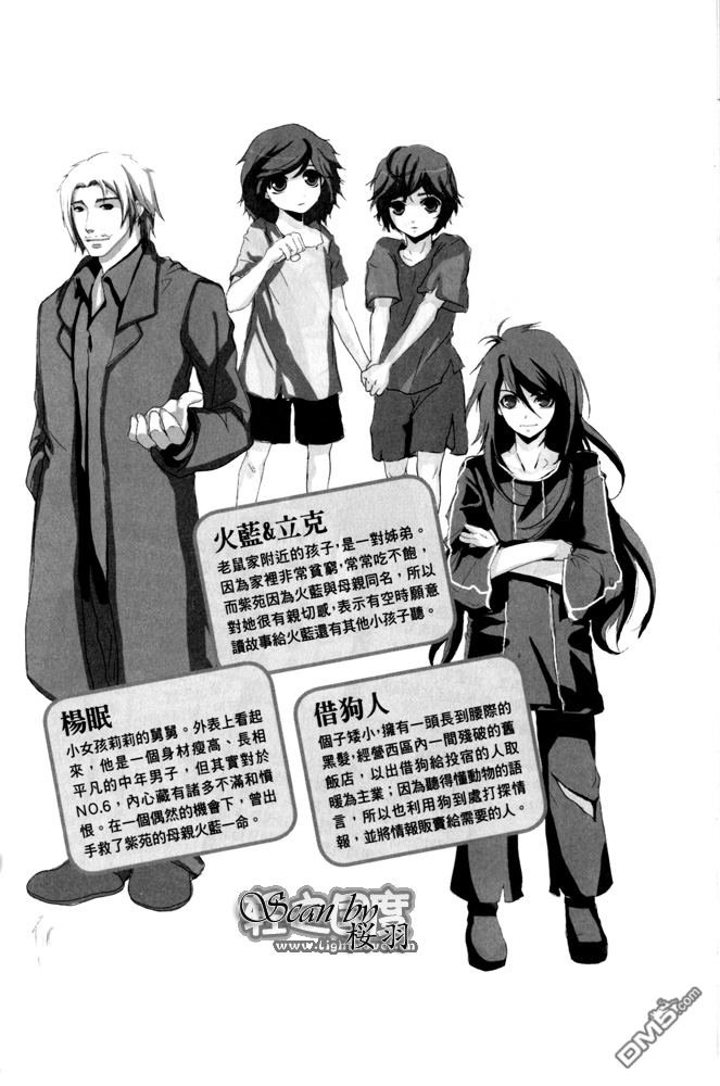 第3.4话 插图