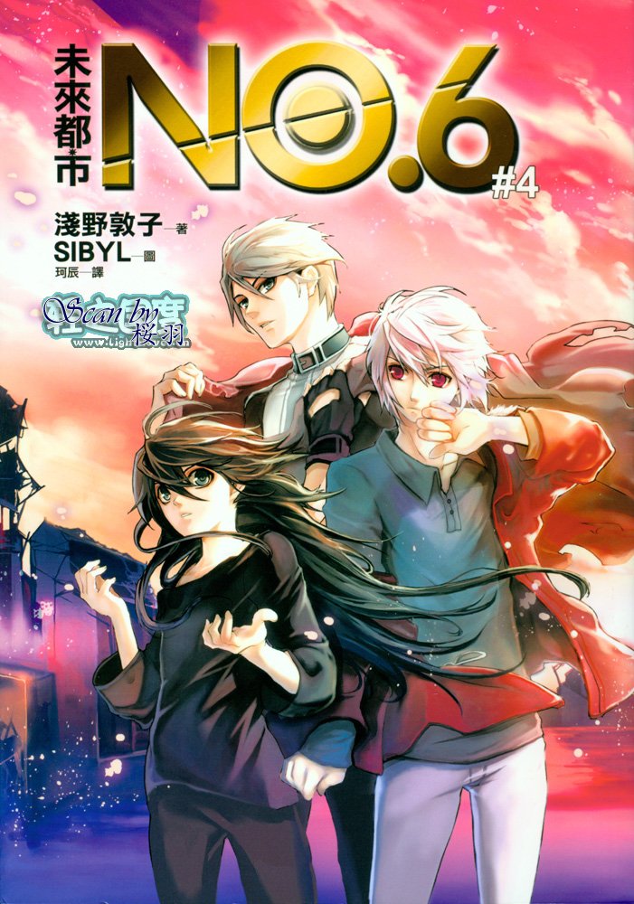 第4.3话 插画